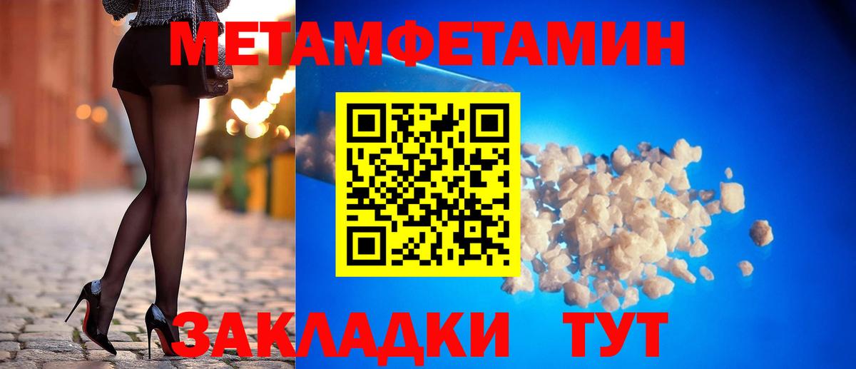 АМФЕТАМИН VHQ  Амфетамин  Амфетамин  Вход с VPN  Южно-Сахалинск 