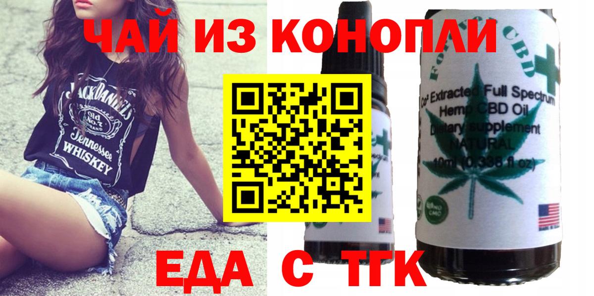 Canna-Cookies марихуана  Вход с VPN  Южно-Сахалинск 