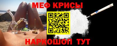 прущие крисы Бугуруслан