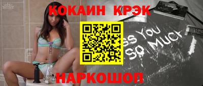 прущие крисы Бугуруслан