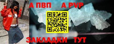 jwh Будённовск