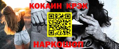 прущие крисы Бугуруслан