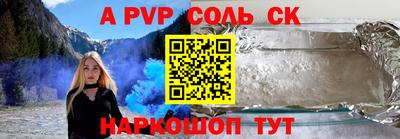 сатива Бузулук