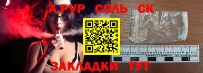 прущие крисы Бугуруслан