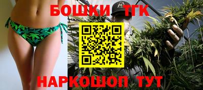 прущие крисы Бугуруслан