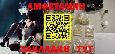 сатива Бузулук