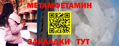 сатива Бузулук