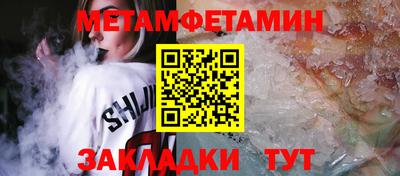 прущие крисы Бугуруслан