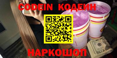 прущие крисы Бугуруслан