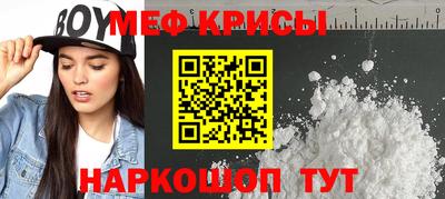 прущие крисы Бугуруслан