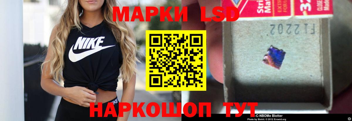 ЛСД экстази кислота  ЛСД экстази  Южно-Сахалинск  ЛСД экстази кислота  Вход с VPN 