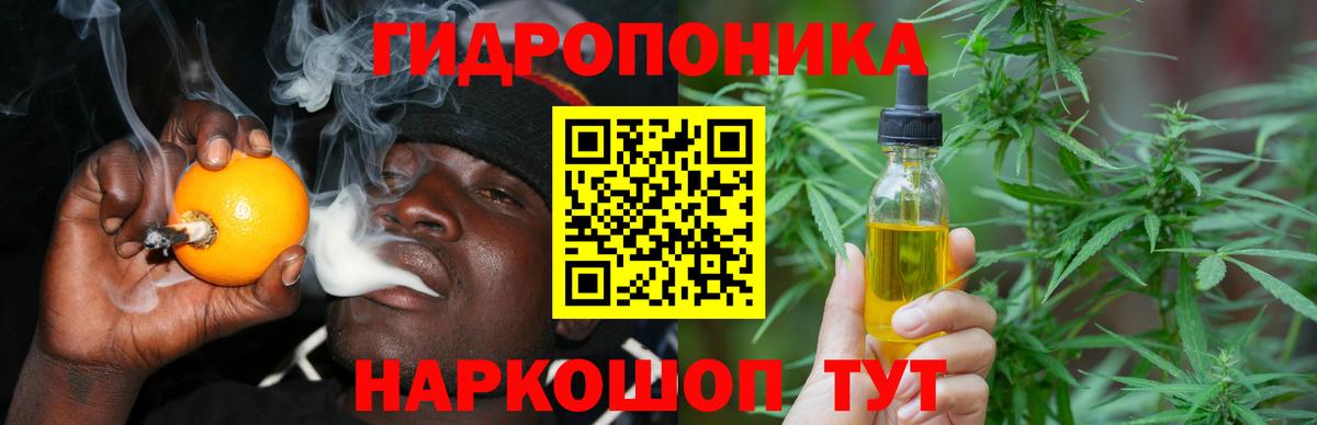 Бошки марихуана планчик Южно-Сахалинск
